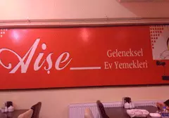 رستوران عایشه وان